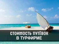 Цены 31 Международного Фестиваля в Турции